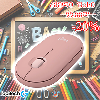 M350S, Logitech PEBBLE 2 Bluetooth mouse, Buttons 3, 1000 dpi, Tonal Rose (L910-007014 ) M350S, Logitech PEBBLE 2 Bluetooth mouse, Buttons 3, 1000 dpi, Tonal Rose (L910-007014 )