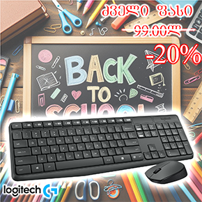  MK235, LOGITECH, Keyboard, Wireless Combo, GREY.