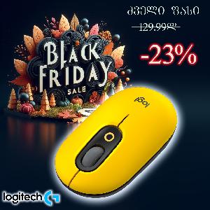 POP Logitech Bluetooth Mouse - BLAST-YELLOW L910-006546