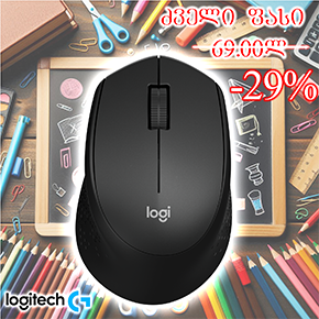 M330 Logitech Wireless Mouse SILENT PLUS BLACK-1000 DPI High Precision (105.4x67.9x38.4mm)L910-004909 M330 Logitech Wireless Mouse SILENT PLUS BLACK-1000 DPI High Precision (105.4x67.9x38.4mm)L910-004909