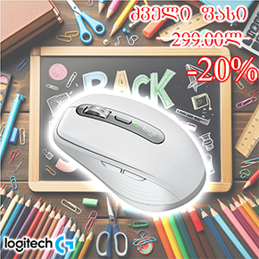 MX Anywhere 3S Logitech - PALE GREY - 2.4GHZ/BT (L910-006930)