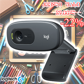 C270, LOGITECH HD Webcam 720p/30fps, pixel: 0.9, 55°,  USB	BLACK 1.5 m (L960-001063)