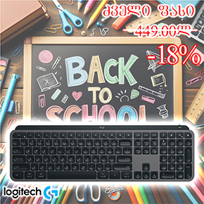 MX Keys S, Logitech, Keyboard, Bluetooth Illuminated, GRAPHITE. MX Keys S, Logitech, Keyboard, Bluetooth Illuminated, GRAPHITE.