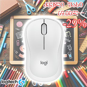 M240 Logitech Bluetooth Mouse - OFF WHITE - SILENT  L910-007120
