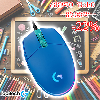  G102, LOGITECH, Mouse, Gaming, USB,RGB, BLUE.