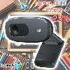 C270, LOGITECH HD Webcam 720p/30fps, pixel: 0.9, 55°,  USB	BLACK 1.5 m (L960-001063)