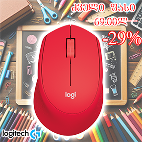  M330 SILENT PLUS, Logitech, Mouse, USB	Wireless 1000 dpi 3 Button 1xAA-18 month 78g Red.