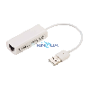 KDHUB5012, Kingda, USB 2.0 A plug to RJ45 Etherent Adaptor, USB LAN