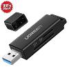 CM104 UGREEN  (40752) USB 3.0 to TF + SD Dual Card Reader (Black)