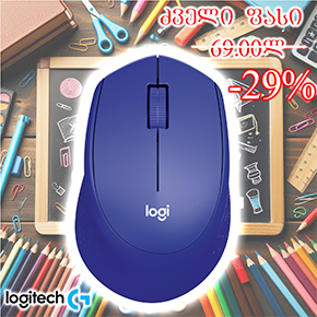 M330, Logitech Wireless Mouse SILENT, 2.4 GHz, 1000±, 3 Buttons, Blue (L910-004910 )