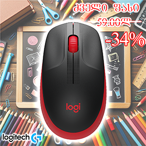  M190, Logitech, Mouse, USB Wireless 1000 dpi 3 Button, 1xAA-18 month 89,9g Red/Black.