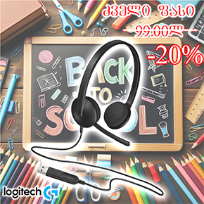  H340, Logitech, Earphone, computer headset, with noise-canceling mic BLACK USB 1.8 m 1Y, Black.