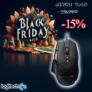 G502 X, Logitech gaming mouse, DPI 100–25,600,  89 grams USB 1.8m, BLACK (L910-006138)